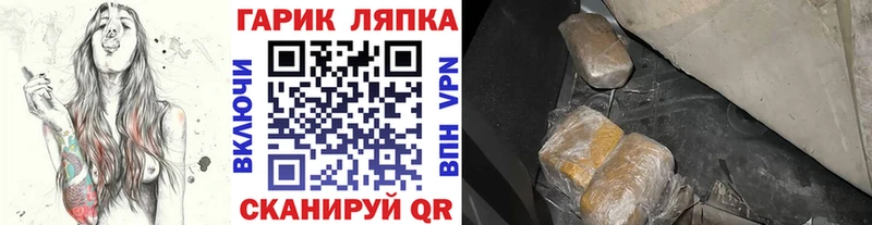 Гашиш индика сатива  Алейск 