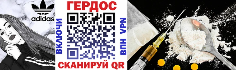 ГЕРОИН белый  Алейск 