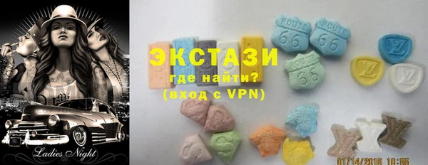 МДМА Алзамай