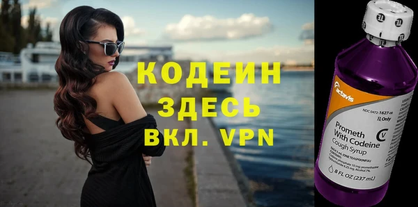 синтетический гашиш Нягань