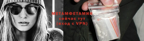 синтетический гашиш Нягань