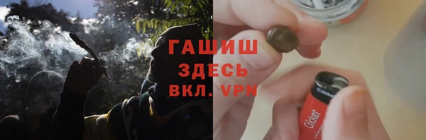 синтетический гашиш Нягань