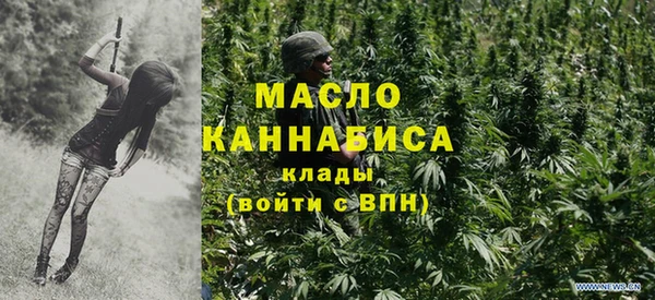 сатива Арсеньев