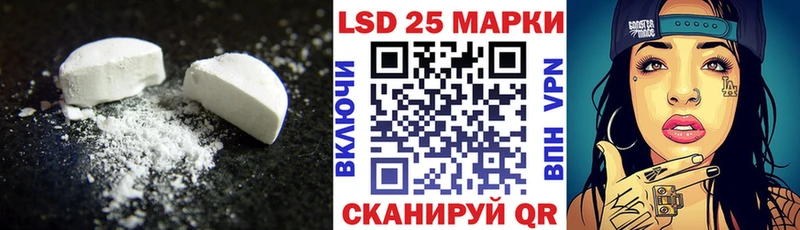 ЛСД экстази ecstasy  продажа наркотиков  Алейск 
