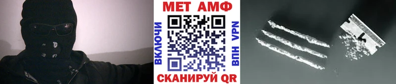 Первитин витя Алейск
